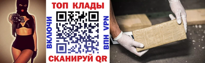 Купить закладку КЕТАМИН  APVP  Меф  КОКАИН  Елизаветинская