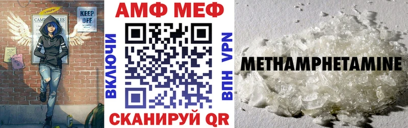 Амфетамин 98%  Купить закладки  Елизаветинская 