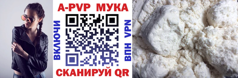 Купить  Елизаветинская  A-PVP СК 