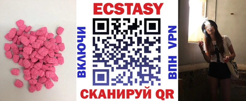 Купить  Елизаветинская  Экстази DUBAI 