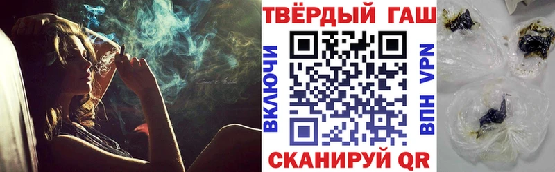 Купить закладки  Елизаветинская  Гашиш hashish 