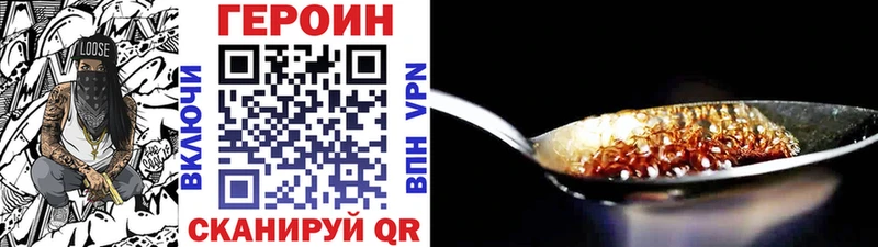 Купить закладки  Елизаветинская  ГЕРОИН герыч 