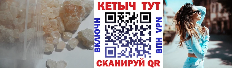 Купить  Елизаветинская  Кетамин ketamine 