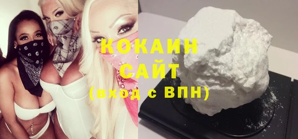 мескалин Алексин