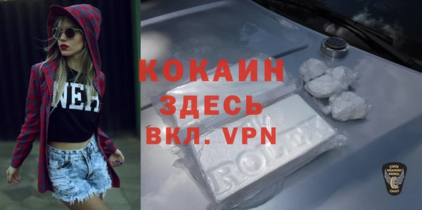 мескалин Алексин