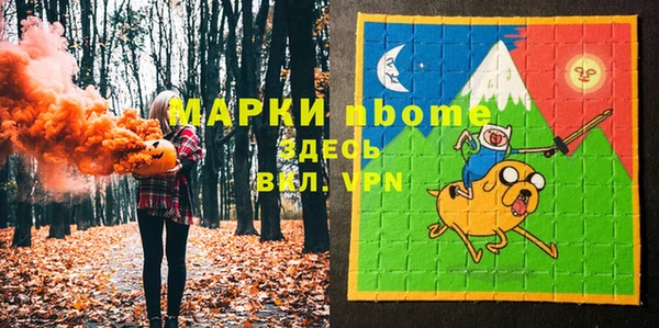 мескалин Алексин