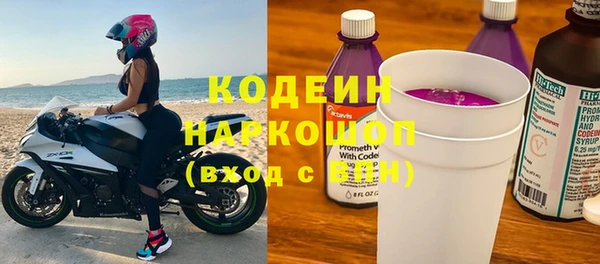 мескалин Алексин