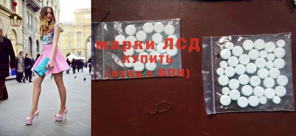 мескалин Алексин