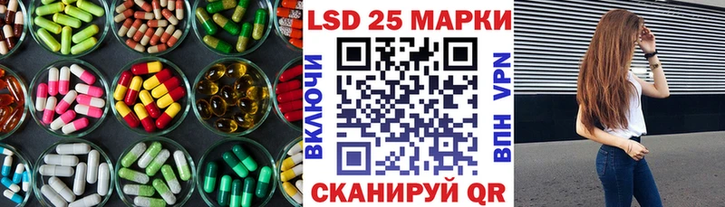 ЛСД экстази ecstasy Елизаветинская