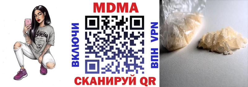 Купить  Елизаветинская  МДМА Molly 