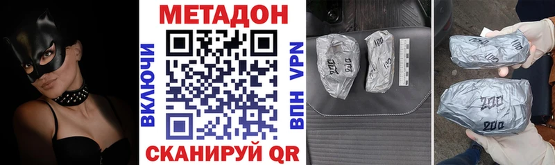 Купить  Елизаветинская  МЕТАДОН белоснежный 