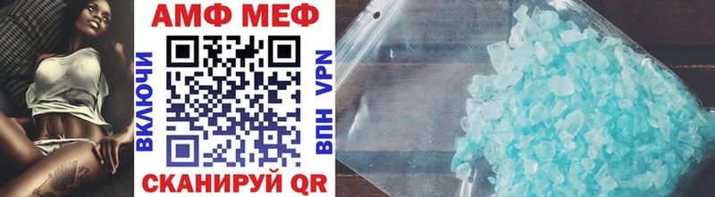 Метамфетамин винт  Купить  Елизаветинская 