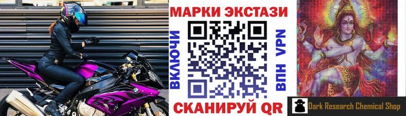 Купить где  Елизаветинская  Марки N-bome 1500мкг 